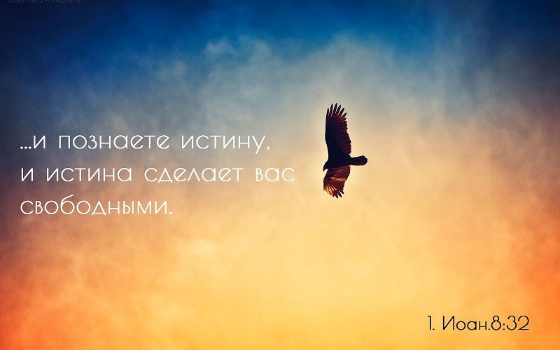 Краткое содержание статьи В. Гейзенберга «Естественнонаучная и религиозная истина»